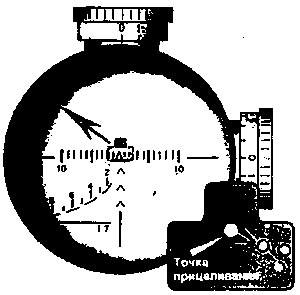 Искусство снайпера - Image133.png