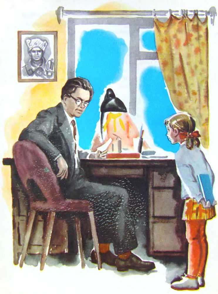 Письма без марок - i_006.jpg