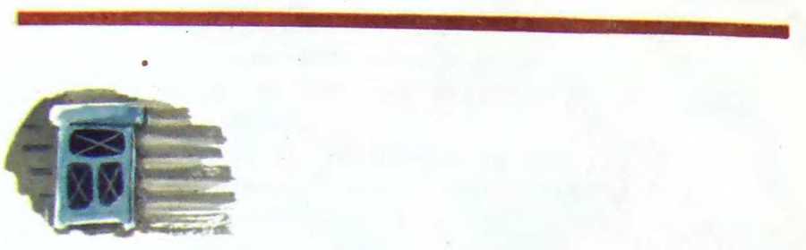 Письма без марок - i_009.jpg