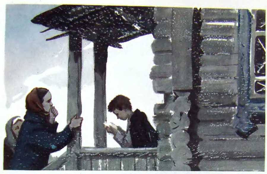 Письма без марок - i_010.jpg