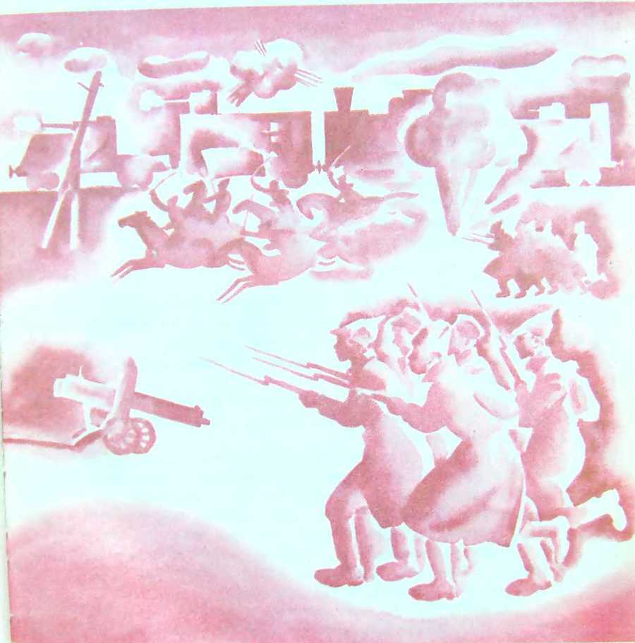 Письма без марок - i_013.jpg