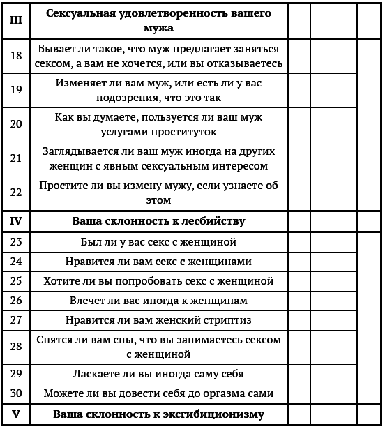 Скука, или Любовь до гроба - i_002.png