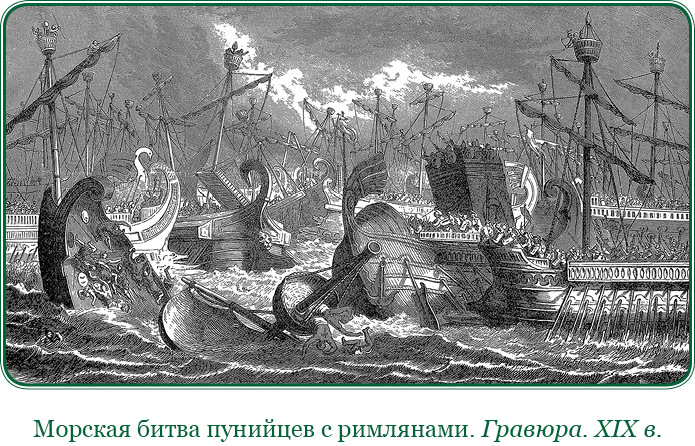 Ганнибал у ворот - i_030.jpg