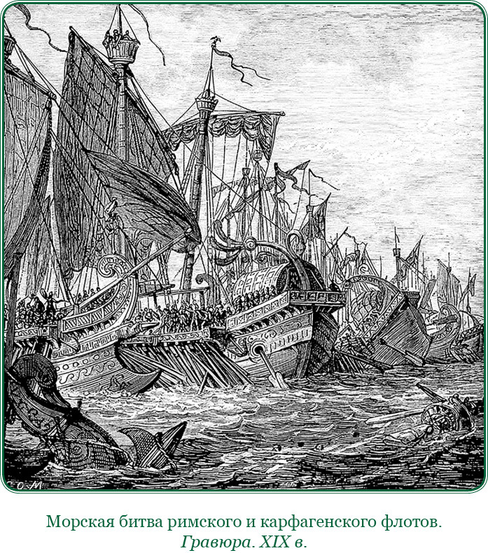 Ганнибал у ворот - i_046.jpg