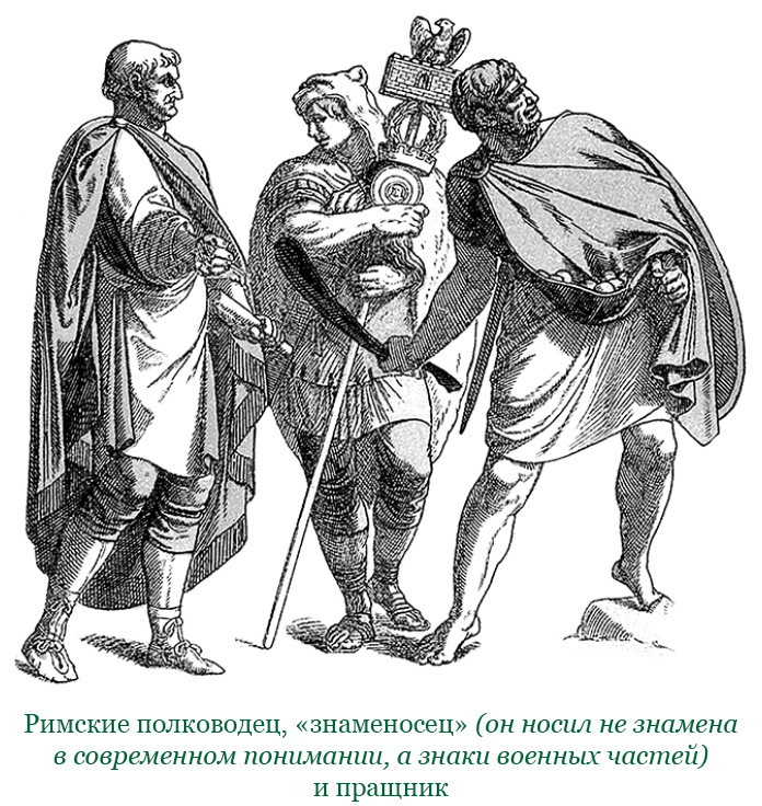 Ганнибал у ворот - i_048.jpg