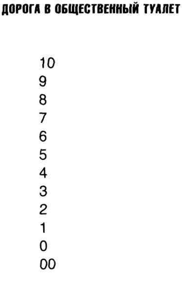 Мух уйма (Художества). Не хлебом единым (Меню-коллаж) - bahch_46.jpg