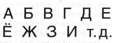 Мух уйма (Художества). Не хлебом единым (Меню-коллаж) - bahch_47.jpg