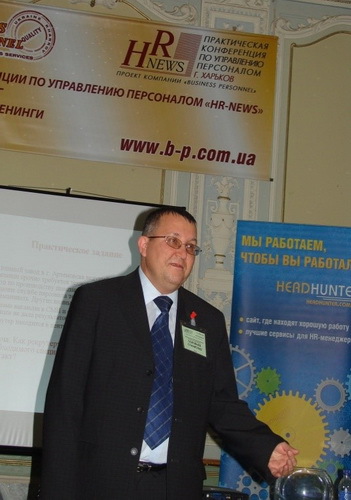 Кадровые технологии - i_001.jpg