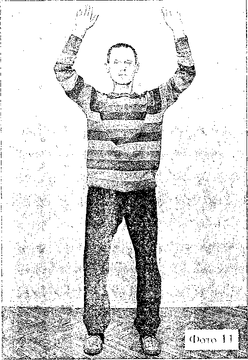 Легендарные маятниковые движения. Комплексы для сотрудников спецподразделений - i_011.png