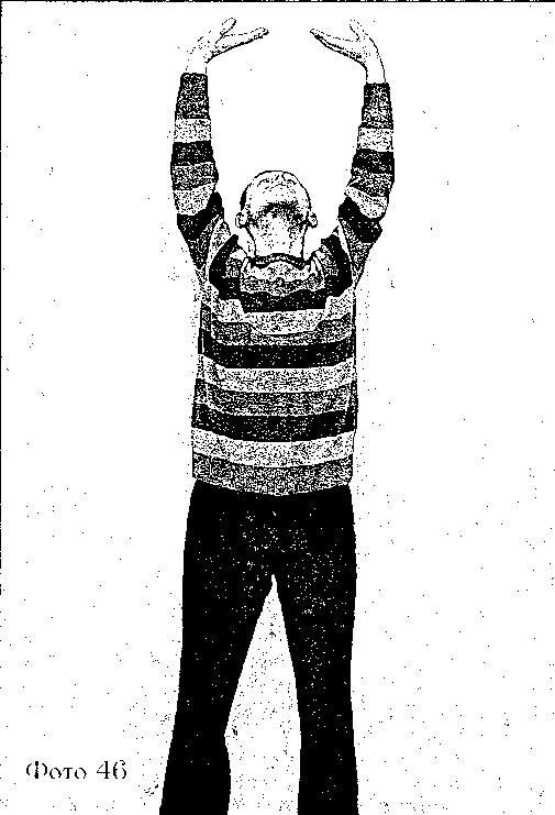 Легендарные маятниковые движения. Комплексы для сотрудников спецподразделений - i_046.png