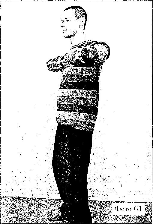 Легендарные маятниковые движения. Комплексы для сотрудников спецподразделений - i_061.png