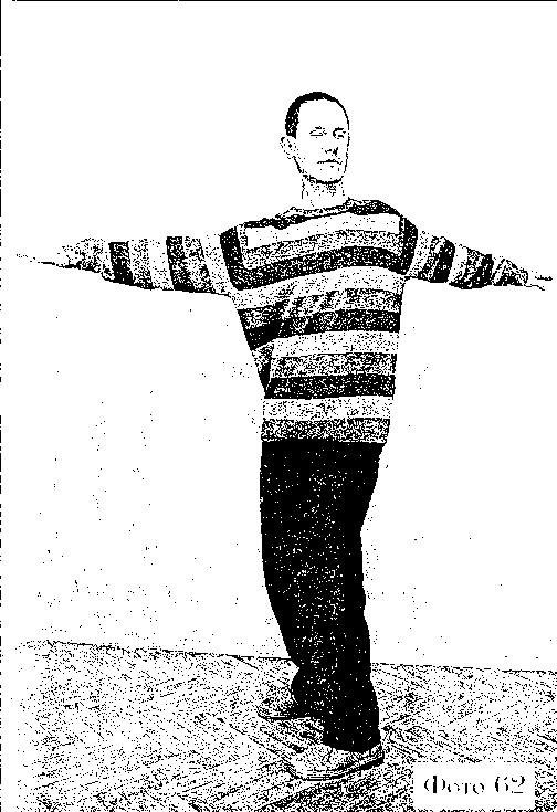 Легендарные маятниковые движения. Комплексы для сотрудников спецподразделений - i_062.png