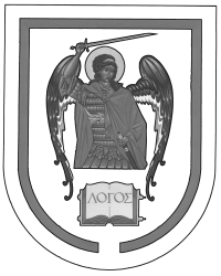 Высшее чиновничество Российской империи. Краткий словарь - i_001.png