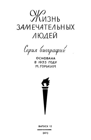 Еврипид - Titul1.jpg