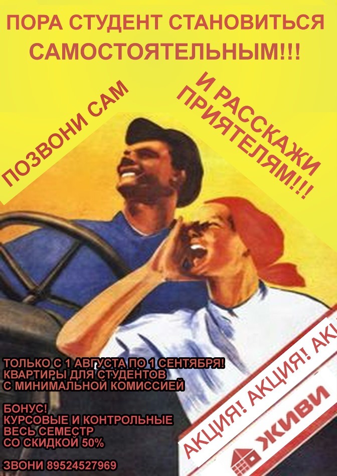 Профессия: стучаться в закрытые двери - _3.jpg