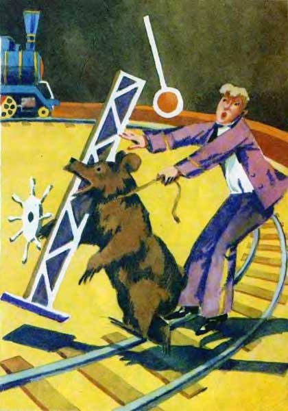 Дрессированный паровозик - i_012.jpg