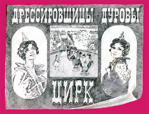 Дрессированный паровозик - i_017.jpg