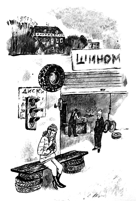 Курячий бог - i_048.png