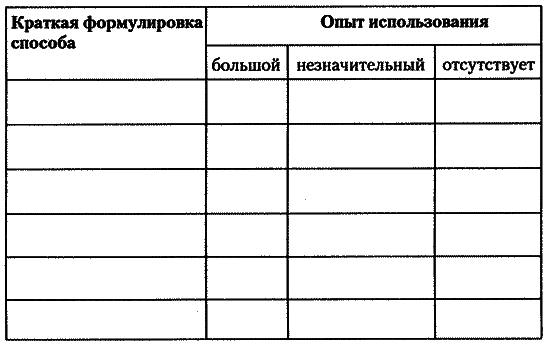 5 шагов к достойной работе - i_009.png