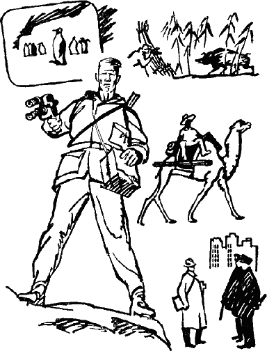 Приключения за киноэкраном - Untitled10.png