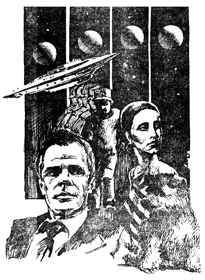 Искривленное пространство (сборник) - i_002.jpg