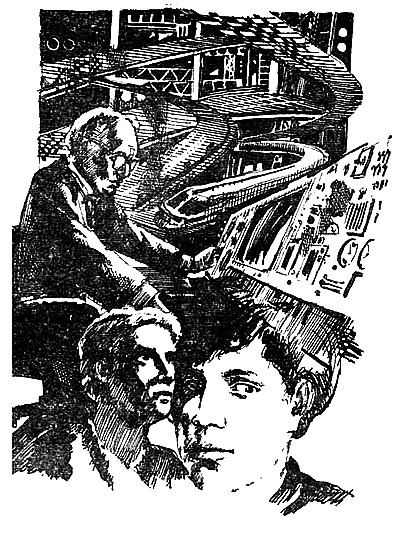 Искривленное пространство (сборник) - i_005.jpg