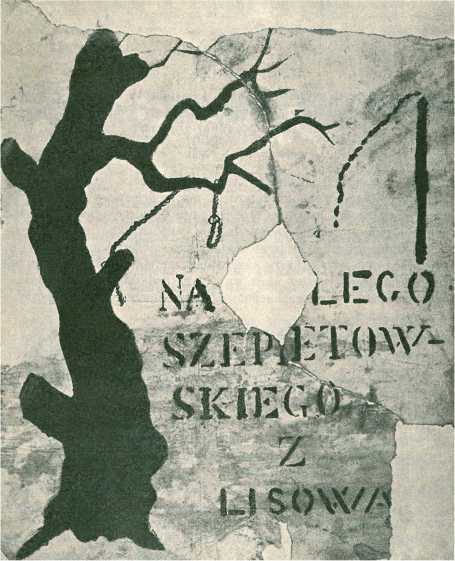 Отнятый крест - i_002.jpg