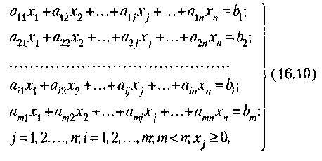 Менеджмент. Учебник - _110.jpg