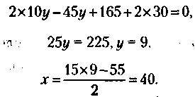 Менеджмент. Учебник - _274.jpg