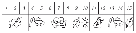 Прогноз на каждый день. 2016 год. Козерог - i_001.png