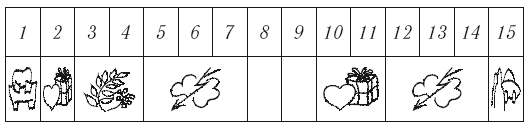 Самый полный гороскоп 2016 - i_068.png