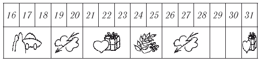 Самый полный гороскоп 2016 - i_073.png