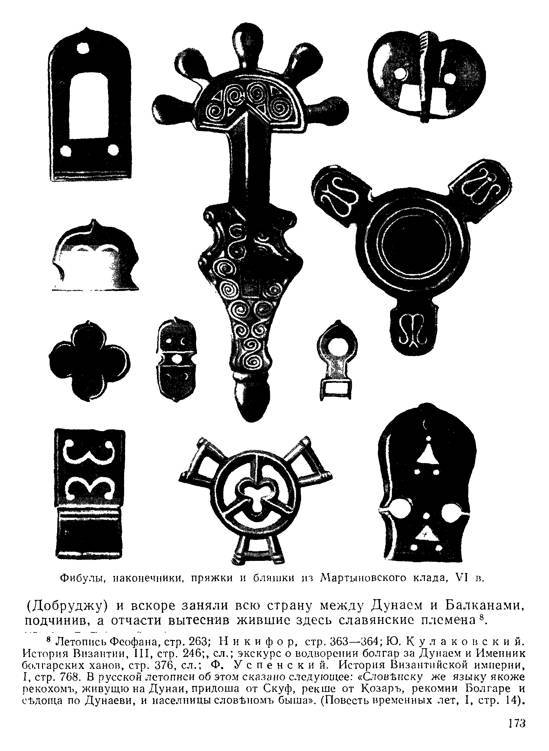 История хазар - _169.jpg