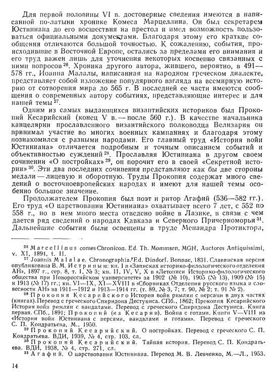 История хазар - _12.jpg