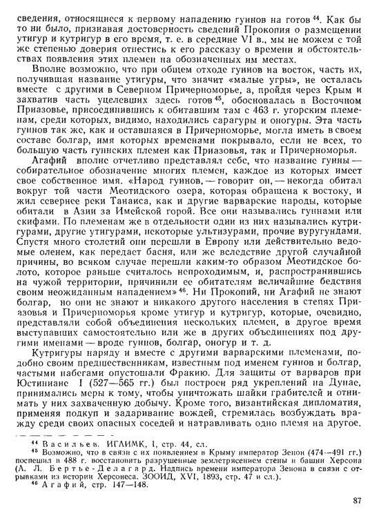 История хазар - _83.jpg