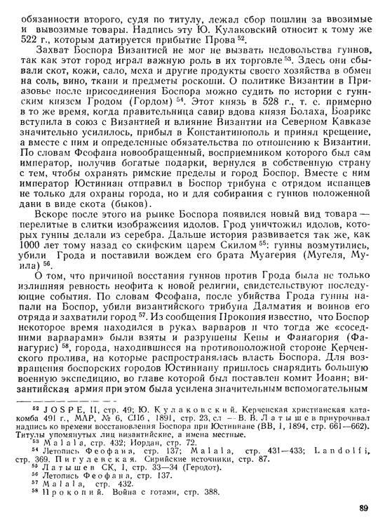 История хазар - _85.jpg