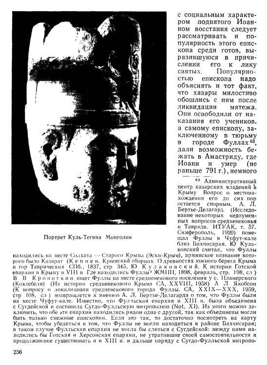 История хазар - _238.jpg