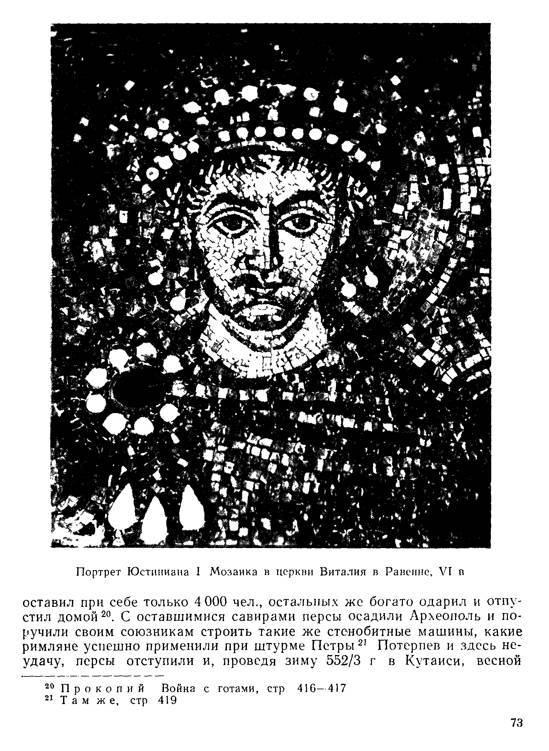 История хазар - _69.jpg