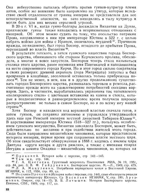 История хазар - _84.jpg