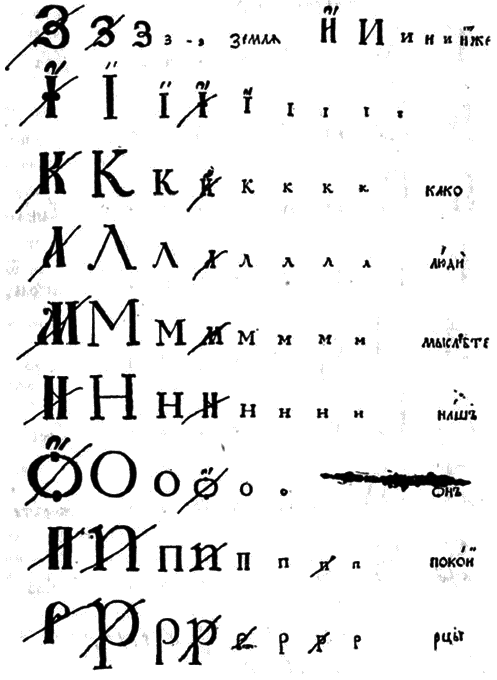 Вчерашнее завтра: как «национальные истории» писались в СССР и как пишутся теперь - i_005.png