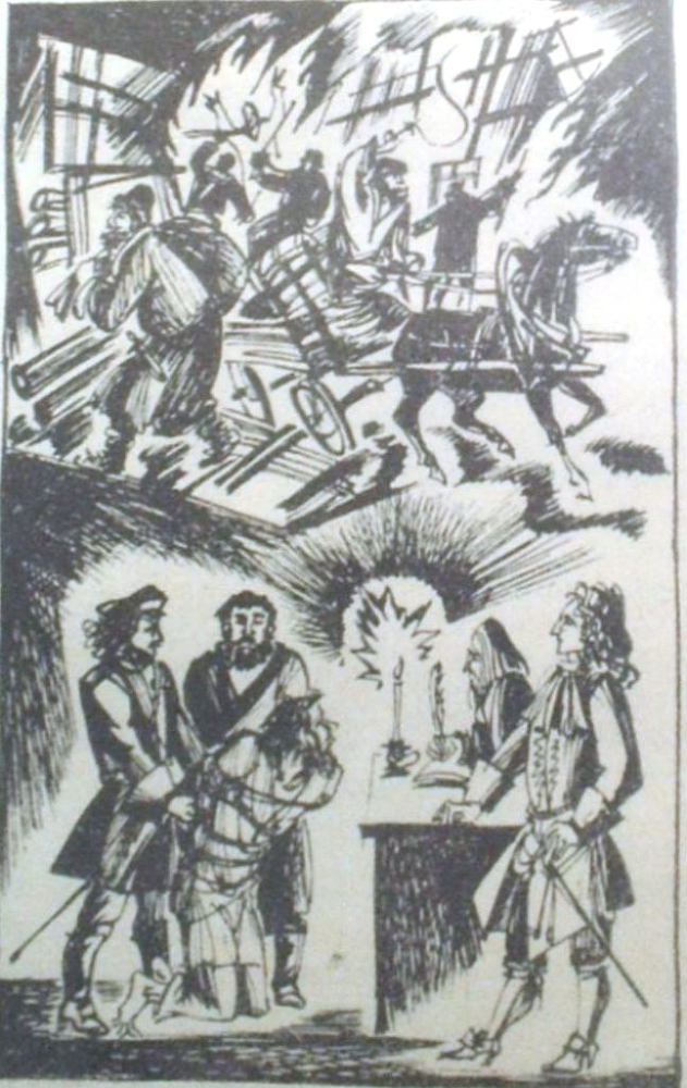 За давностью лет - img_3.jpeg