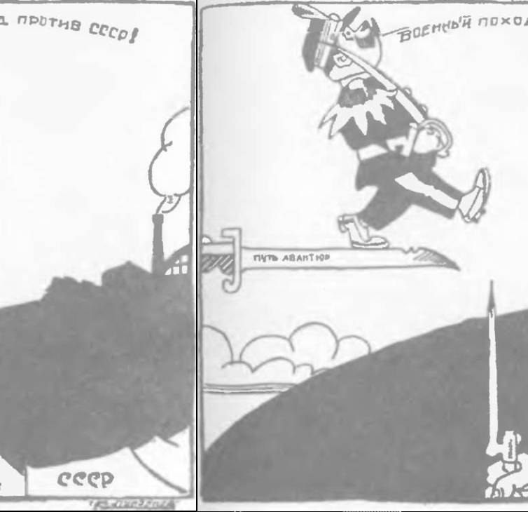 Прибалтика. Почему они не любят Бронзового солдата - _34.jpg