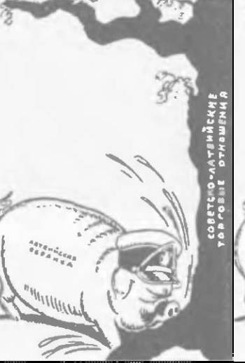 Прибалтика. Почему они не любят Бронзового солдата - _35.jpg