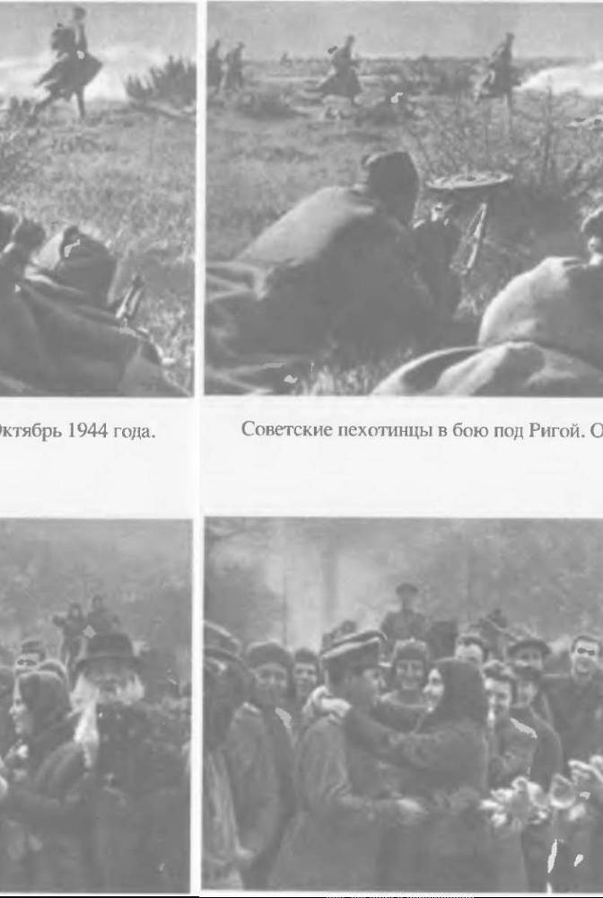 Прибалтика. Почему они не любят Бронзового солдата - _43.jpg