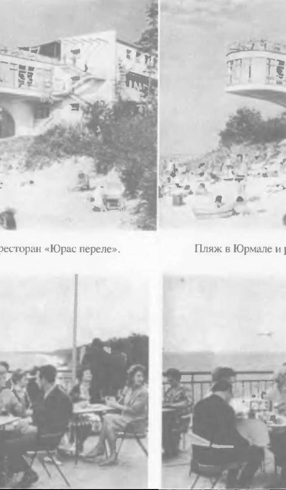 Прибалтика. Почему они не любят Бронзового солдата - _57.jpg