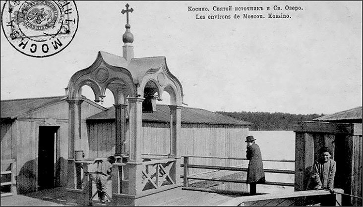 Предания Синих камней - i_009.jpg