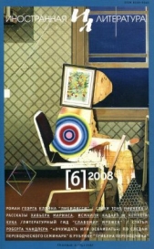 Прощальный подарок зла - автор Кадарэ Исмаиль 