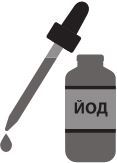 Йод лечит: ожоги и раны, атеросклероз, варикоз, ОРВИ и ОРЗ - i_002.jpg