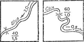 Слово о карте - i_052.jpg