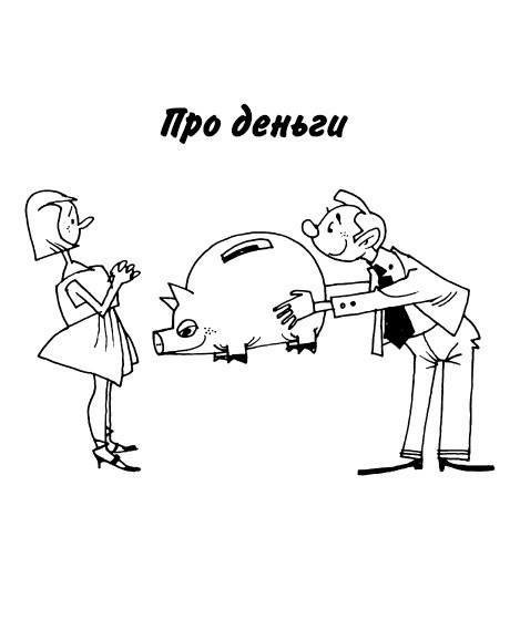 Новейшие улетные анекдоты - i_004.jpg